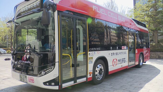 トヨタ自動車 燃料電池バス「SORA」の部品に基準値超のカドミウム　|　名古屋・愛知・岐阜・三重のニュース【CBC news】 | CBC web