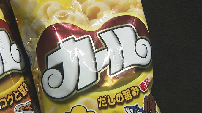 【なぜ】今や“松山の特産品”！？お菓子の「カール」がふるさと納税返礼品に選ばれたワケ　|　愛媛のニュース - Nスタえひめ｜あいテレビは6チャンネル