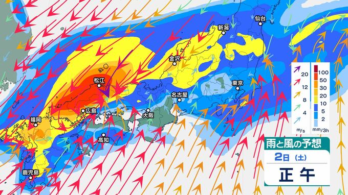 3連休前半は「大雨」　台風21号から変わる温帯低気圧や秋雨前線の影響「雷を伴った非常に激しい雨」に注意　土砂災害・河川の増水に注意　|　BSSニュース | BSS山陰放送
