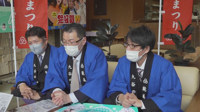 今年は会場での飲食も可能に…大型連休の恒例イベント“九谷茶碗祭り”をPR　|　石川県のニュース｜MRO北陸放送