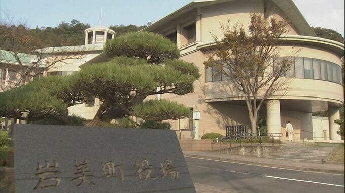 国民健康保険で不適切な事務処理　町が支払う必要のない医療費を放置し４年で約550万円　鳥取県・岩美町　|　BSSニュース | BSS山陰放送