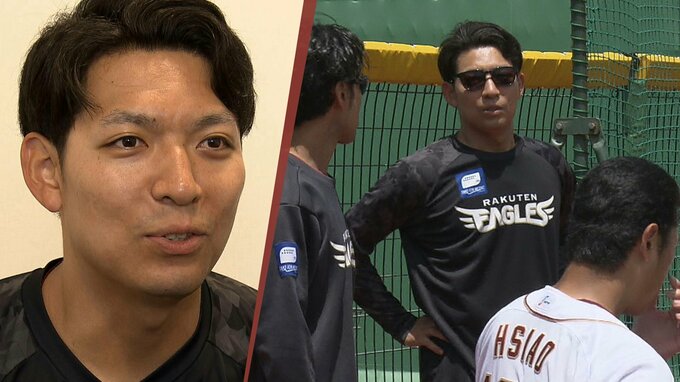 東北楽天ゴールデンイーグルスのトレーナーとして活躍する照井希望さん　トレーナーになったきっかけはメジャーで大活躍中のあの選手との出会いが・・・　今後目指しているのは？　岩手|TBS NEWS DIG