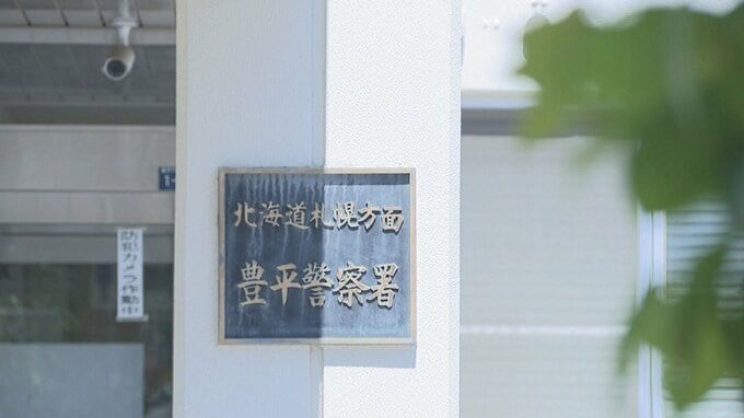 頭を殴打したのはアイスホッケーのスティック…面識ない男性に軽傷負わせた疑いで男(80)逮捕　交通トラブルから口論に発展か　札幌市豊平区の路上|TBS NEWS DIG