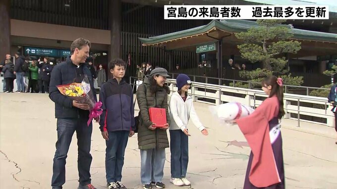 宮島の来島者　2年連続で過去最多を更新　円安のインバウンド効果も追い風か　来年は世界遺産登録30年　広島|TBS NEWS DIG