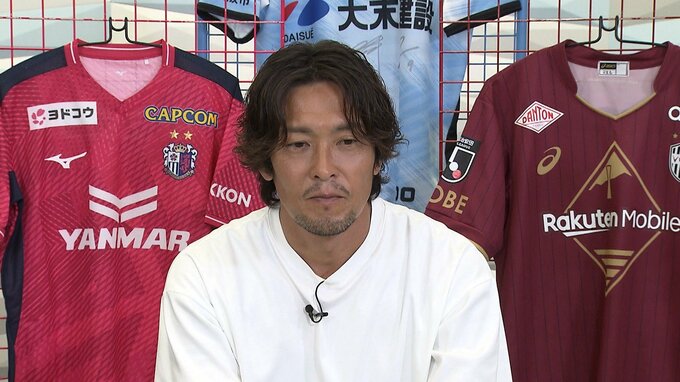 【セレッソ大阪】失点に見る「一瞬のコミュニケーション不足」　加地亮が語る守備連携の課題と伸びしろ【KICK OFF！KANSAI】|TBS NEWS DIG