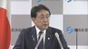 「再度軽微な手術を受けるべく 来週24日木曜日から26日土曜日までですね、都内の病院に入院をいたします。」　赤沢亮正経済産業大臣　２５日に手術を受けることを明らかに　|　BSSニュース | BSS山陰放送