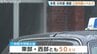 富山県西部にレベル３土砂災害警報　低気圧の接近で湿った空気　1時間に50ミリの激しい雨の可能性も　|　富山のニュース｜天気・防災｜チューリップテレビ