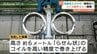 「地上の太陽」実現へ　スギノマシンが核融合の心臓部「超電導コイル」の製造装置を開発　富山・滑川市　|　富山のニュース｜天気・防災｜チューリップテレビ