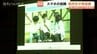 高校でSNS安全教室　新入生が学ぶネットの怖さ、今月始まった自転車「青切符」制度の注意点　富山・高岡市　|　富山のニュース｜天気・防災｜チューリップテレビ