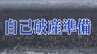 老人ホーム運営「WAGAYA」が自己破産申請へ「わが家」「いろは」運営　負債1億900万円　宮城・涌谷町　|　宮城のニュース│tbc NEWS│tbc東北放送