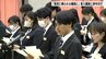 「県民に頼られる職員になりたい」新年度スタート　高知県庁で新入職員に辞令交付式　|　高知のニュース・天気｜KUTV NEWS | KUTVテレビ高知