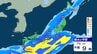 【 今後の雨 】雷を伴った激しい雨や非常に激しい雨が降る所も　7日にかけて九州～北日本の広い範囲で土砂災害などに注意・警戒【6日(月)～10日(金)の雨シミュレーション・5日午後9時更新】　|　新潟のニュース・天気｜BSN NEWS｜BSN新潟放送