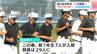「もう一度甲子園へ！」11日開幕！夏の高校野球高知大会　センバツ出場の高知農　29人全員で目指す「夢の舞台」　|　高知のニュース・天気｜KUTV NEWS | KUTVテレビ高知