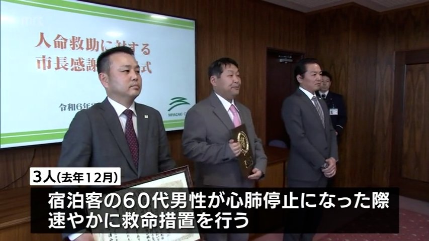 胸骨の予防策と理学療法