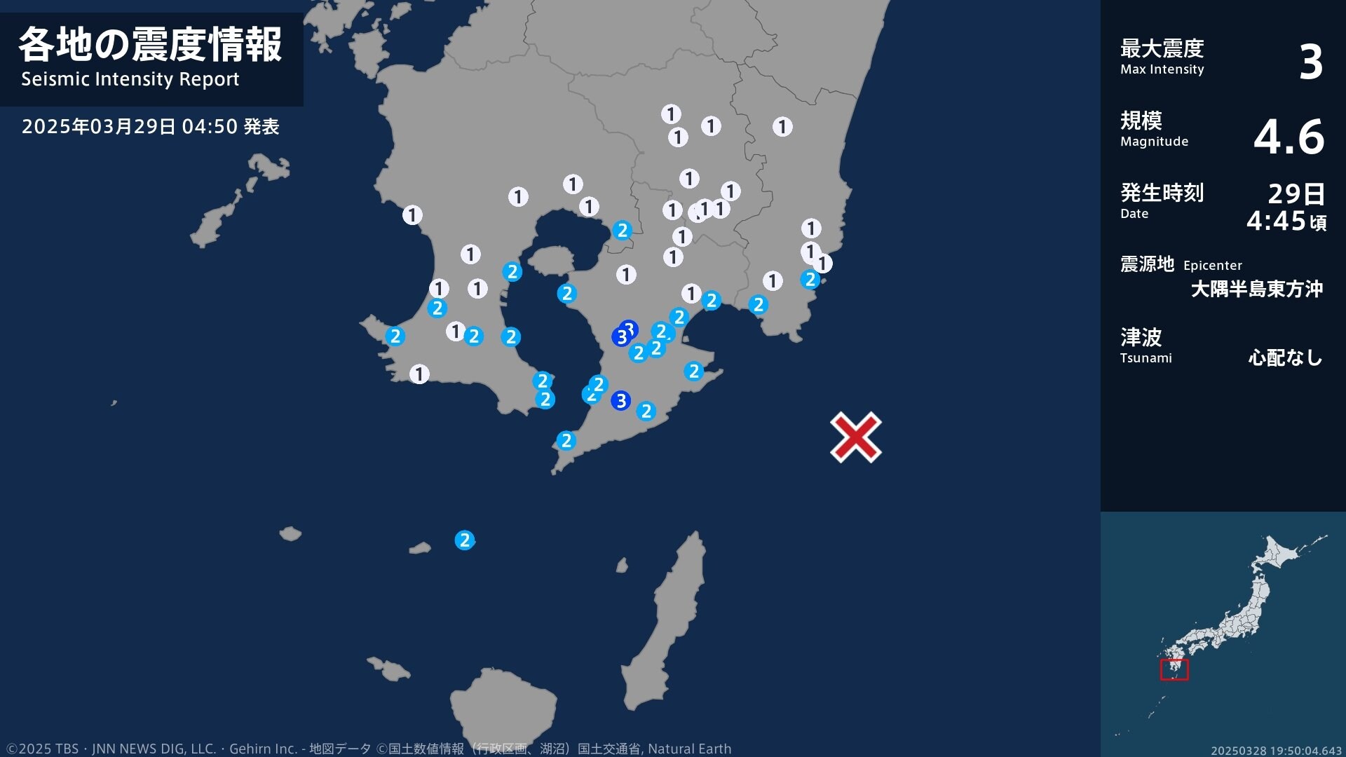 鹿児島県で最大震度3の地震 鹿児島県・鹿屋市、錦江町 | TBS NEWS DIG