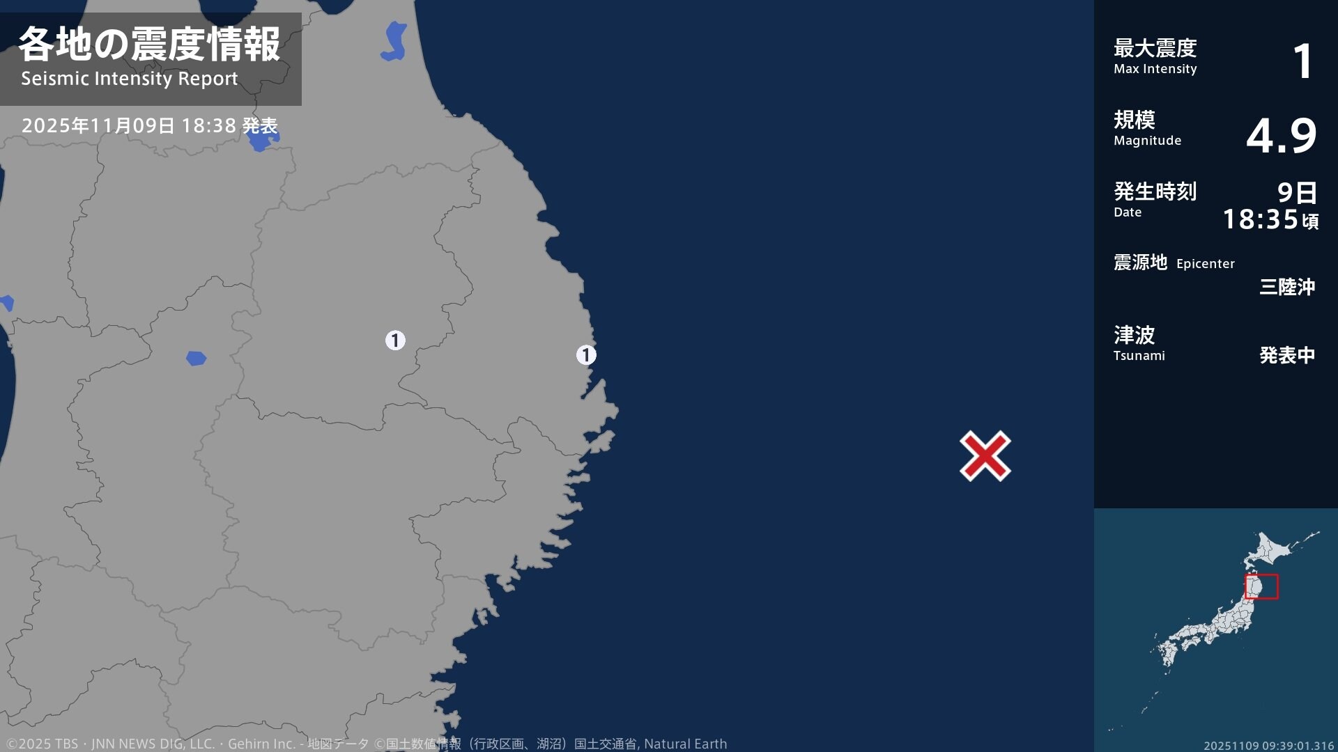 岩手県で最大震度1の地震 岩手県・宮古市、盛岡市 | TBS NEWS DIG
