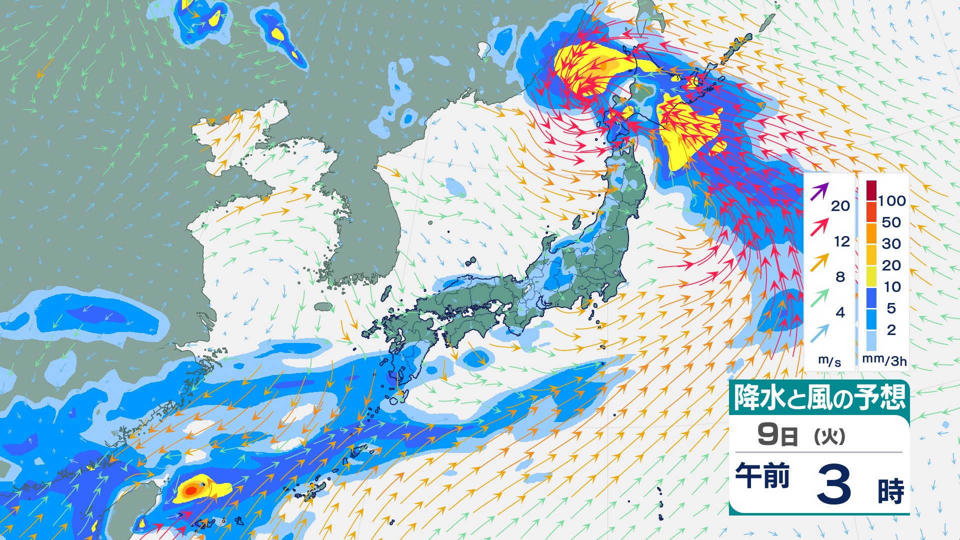 北海道地方 8日昼過ぎから雷を伴った激しい雨が降り日本海側南部と