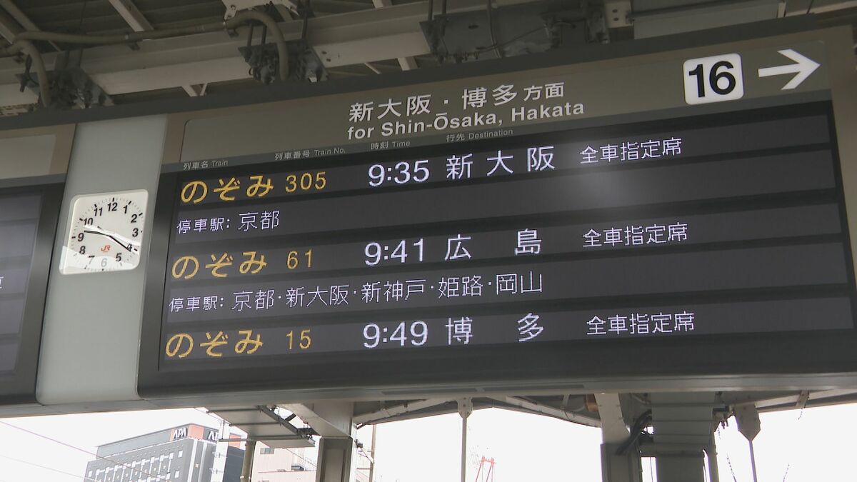GW目前 新幹線｢のぞみ｣の予約“全席指定” きょうから5月6日まで ピーク