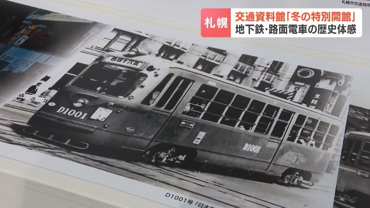 札幌市営地下鉄 戸締め保安表示箱 実物 鉄道部品 昭和レトロ 札幌市営地下鉄 戸締め保安表示箱 実物 鉄道部品 昭和レトロ