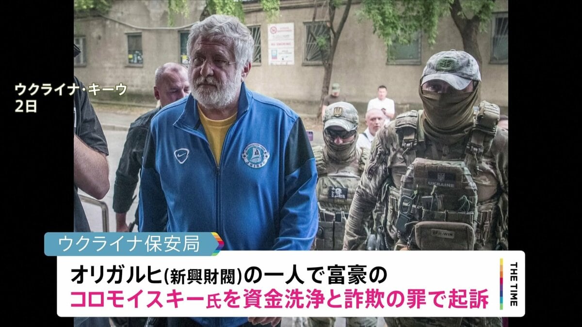 ウクライナでゼレンスキー氏“後援者”の富豪を起訴　身柄拘束も