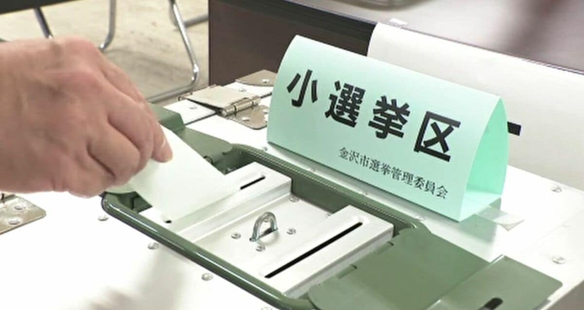 衆院選の期日前投票始まる 被災地・能登では車を使った期日前投票所や臨時投票所の設置も予定 | TBS NEWS DIG