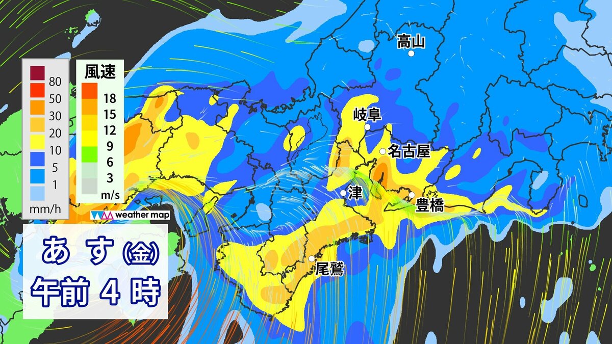 【東海】台風15号 あす午後に最接近か  通勤通学の時間帯も大雨に注意･警戒を 最新の進路予想 雨･風シミュレーション 愛知･名古屋･岐阜･三重の天気予報（9/4）