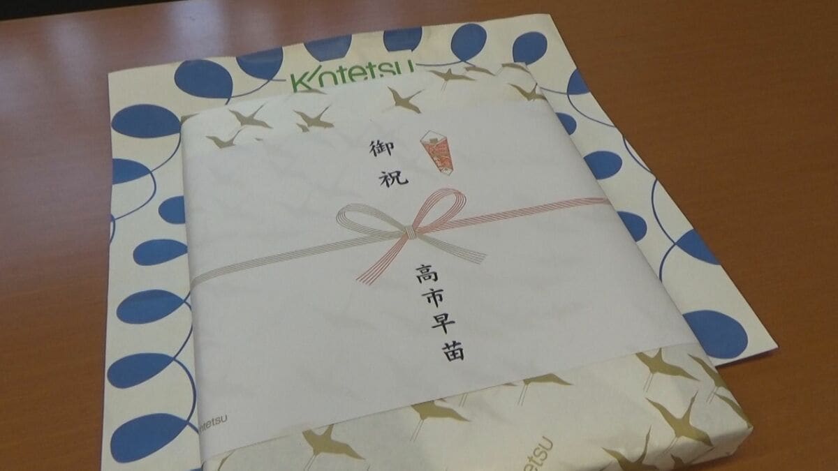 のしに｢御祝 高市早苗｣ 当選祝いで3万円のカタログギフト｢バレンタインデーの贈り物か何かかと｣｢全員に届いているとは｣ 東海地方の自民党議員の受け止めは