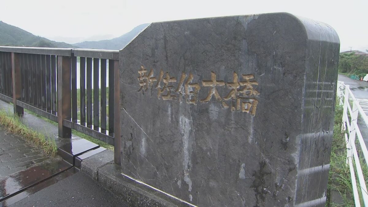 大分県内54の橋が耐震調査で“問題あり”…図面なく基礎強度の確認を行わず　大地震時にリスクある橋も