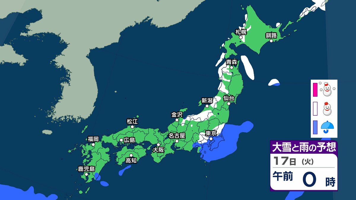 サムネイル_【 今後の雨と雪は？ 】17日にかけて冬型の気圧配置に　16日夜から関東周辺でも雪 山地では積雪の可能性も　積雪地ではなだれに注意【3時間ごとの雨雪シミュレーション・16日正午更新】