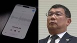 【福岡県議会の議長ポスト「金銭授受疑惑」】前副議長が「改ざん」と主張していた音声データの鑑定結果「改ざん編集の痕は見られない」　|　福岡のニュース｜RKB NEWS｜RKB毎日放送