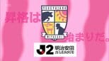 攻めに攻めるもドロー　テゲバジャーロ宮崎　J2で初の勝ち点1獲得　J2リーグ第2節 vsヴァンフォーレ甲府　|　MRTニュース ｜ ＭＲＴ宮崎放送