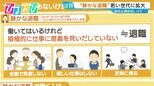 仕事は辞めないけど…“静かな退職”という働き方 GW明けに“退職代行”急増 若手の早期離職の要因は【ひるおび】|TBS NEWS DIG