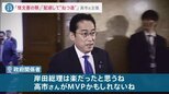「高市大臣がMVP」とは？過去最大規模の予算成立も“早期の解散論”急浮上　公明・山口代表は総理に「解散じゃありませんね？」【news23】|TBS NEWS DIG