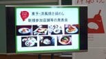 愛媛“第3の鯛めし"「東予・洋風焼き鯛めし」新たに7店舗で提供開始!全21店舗に拡大　|　愛媛のニュース - Nスタえひめ｜あいテレビは6チャンネル