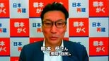 【国会報告】橋本岳さん(衆議院・自民)「地域の工場をGX対応に、国際競争で勝てるように」|TBS NEWS DIG