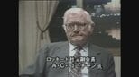 【追悼】もう一つのロッキード事件 真の狙いは“秘密代理人”児玉誉士夫のルート、軍用機「P3C」売り込みだったのか…「なぜかP3Cの捜査資料は抜き取られ」堀田力弁護士が語った捜査秘話 平成事件史(22)|TBS NEWS DIG
