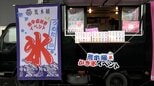 建設現場にかき氷とロボット？厳しい暑さを乗り切る熱中症対策【岡山】　|　岡山・香川のニュース | 天気 | RSK山陽放送