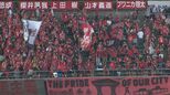 ツエーゲン金沢がクラブ創設20周年 ガンバ大阪と記念試合 0-6で完敗も新シーズンに手ごたえ|TBS NEWS DIG