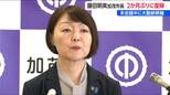 大動脈解離から復帰　新潟・加茂市 藤田明美市長が2か月ぶり公の場に　議会中に体調不良でドクターヘリ救急搬送|TBS NEWS DIG