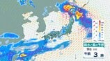 北海道地方　８日昼過ぎから雷を伴った激しい雨が降り日本海側南部と太平洋側を中心に大雨となる所が…８日夕方から大雨による低い土地の浸水や土砂災害、河川の増水に十分注意を　警報級の大雨となるおそれ【雨と風のシミュレーション】　|　富山のニュース｜天気・防災｜チューリップテレビ