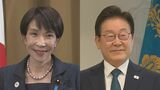 きょう日韓首脳会談　シャトル外交の一環　経済安全保障や中国含む地域情勢などへの対応めぐり連携確認へ|TBS NEWS DIG