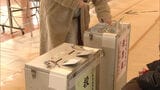 福岡県内の各地で衆院選の投票進む|TBS NEWS DIG
