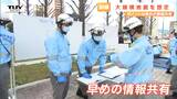 高さ115メートル 山形県一の高層ビルで防災訓練 命を守るポイントは | 山形のニュース│TUYテレビユー山形