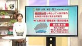 鹿児島県本土・種子島・屋久島であす27日　線状降水帯のおそれ【気象予報士解説】|TBS NEWS DIG