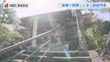 原爆投下3時間後、救援列車が停車 焼けただれた被爆者が集まった「照円寺」【銘板が伝える8.9 #2】 | 長崎のニュース | 天気 | NBC長崎放送