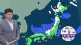 【週末~の天気】来週は“強烈寒気”襲来 晴れても「真冬のような寒さ」 西~東日本の山地でも積雪のおそれ 週末晴れのうちに備えを|TBS NEWS DIG
