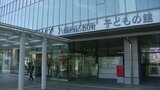 「上司と協議するのを避けたかった」 生活保護受給者の病状調査表を偽造した北九州市の職員を懲戒免職処分 | 福岡のニュース|RKB NEWS|RKB毎日放送