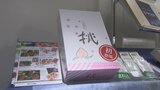 「ちょっと贅沢な地元の味」が人気　夏本番を前にお中元商戦はじまる|TBS NEWS DIG