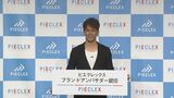 【武井壮】”未来を変えられる企画に参加したい”|TBS NEWS DIG