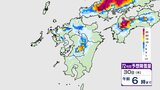 【大雪情報】九州北部へ氷点下6度以下の強い寒気…多いところで20cm降雪予想 山口 福岡 佐賀 長崎 熊本では平地でも降雪か 気象庁「大雪に関する九州北部地方気象情報」【最新シミュレーション】 | 愛媛のニュース - Nスタえひめ|あいテレビは6チャンネル